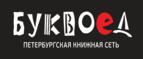 Скидка 25% на первый заказ от 5 000 рублей + бонусные баллы! - Арти