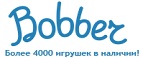 300 рублей в подарок на телефон при покупке куклы Barbie! - Арти